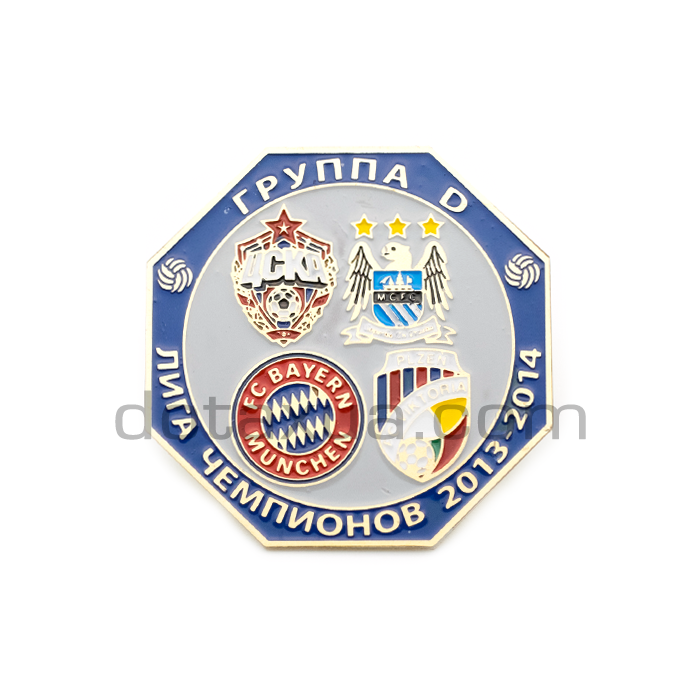 CSKA - Bayern - Manchester City - Viktoria 2013 Group Pin