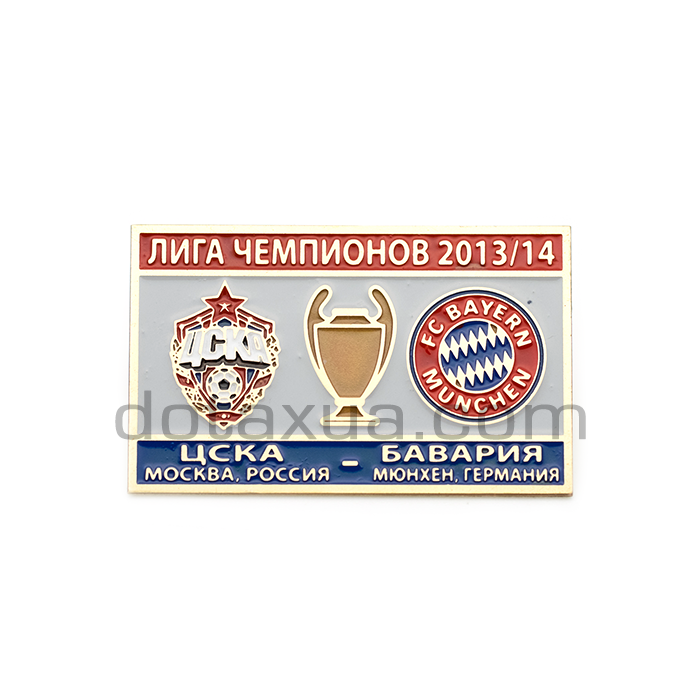 CSKA Moscow Russia - Bayern Munich Germany 2013 - 1 Match Pin