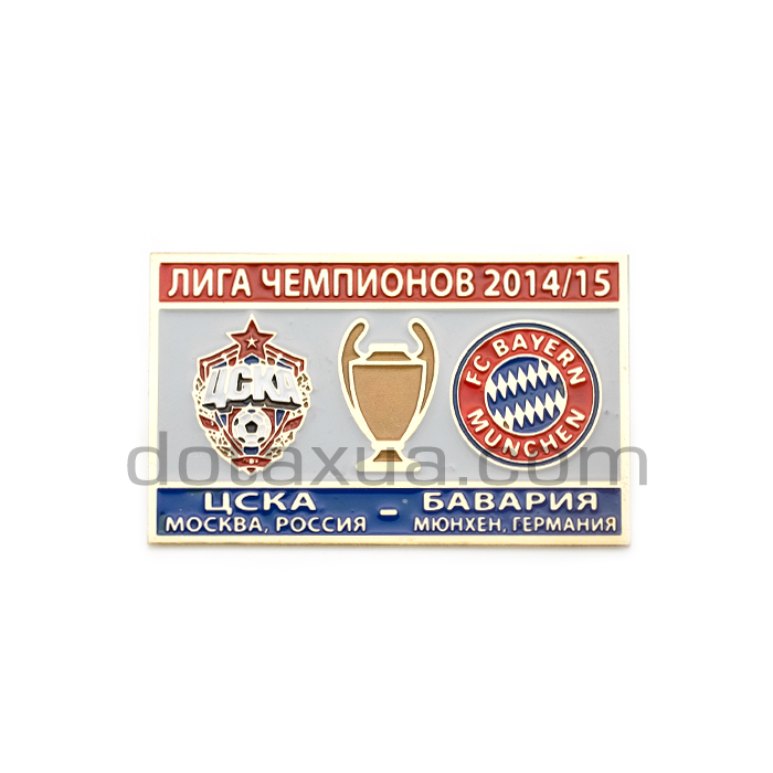 CSKA Moscow Russia - Bayern Munich Germany 2014 - 1 Match Pin