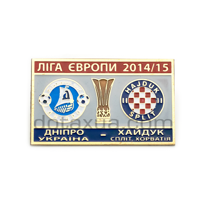 Dnipro FC Ukraine - Hajduk Split Croatia 2014 - 1 Match Pin