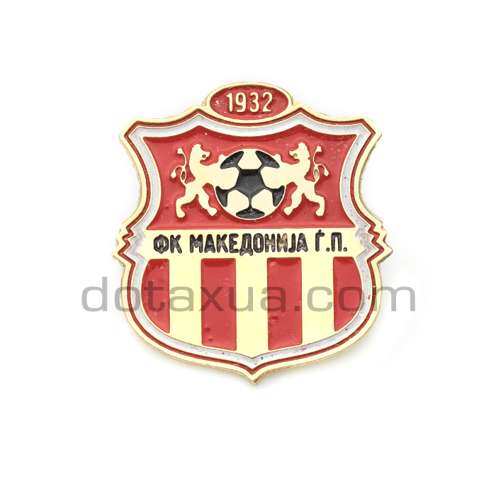 FK Makedonija Gjorce Petrov Macedonia Pin