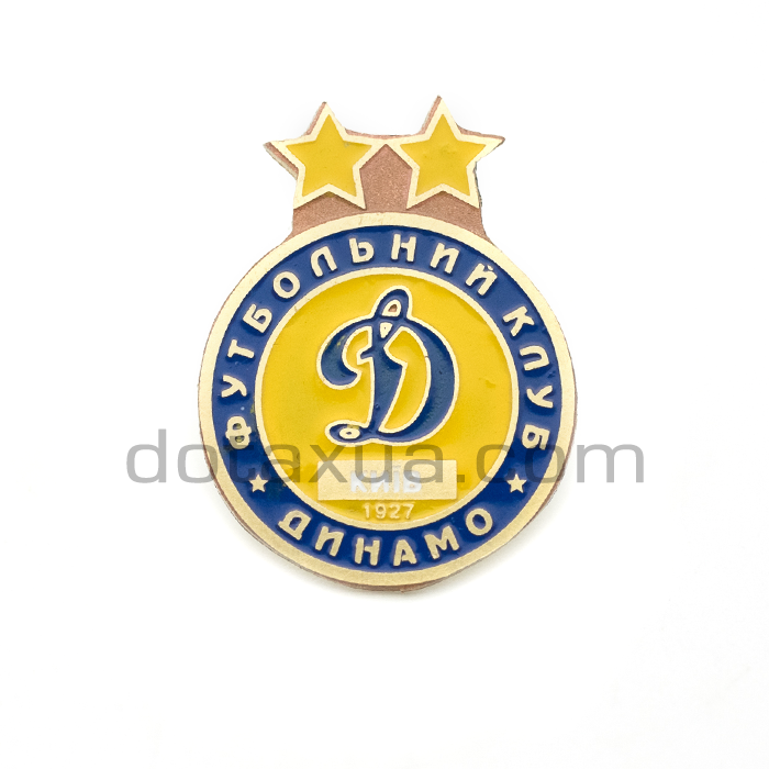 FC Dynamo Kiev Ukraine Pin