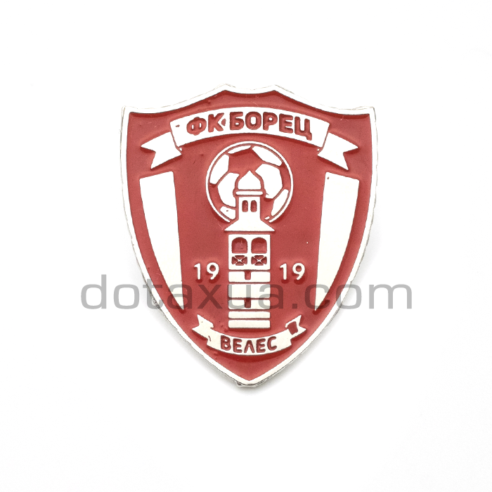 FK Borec Veles North Macedonia Pin