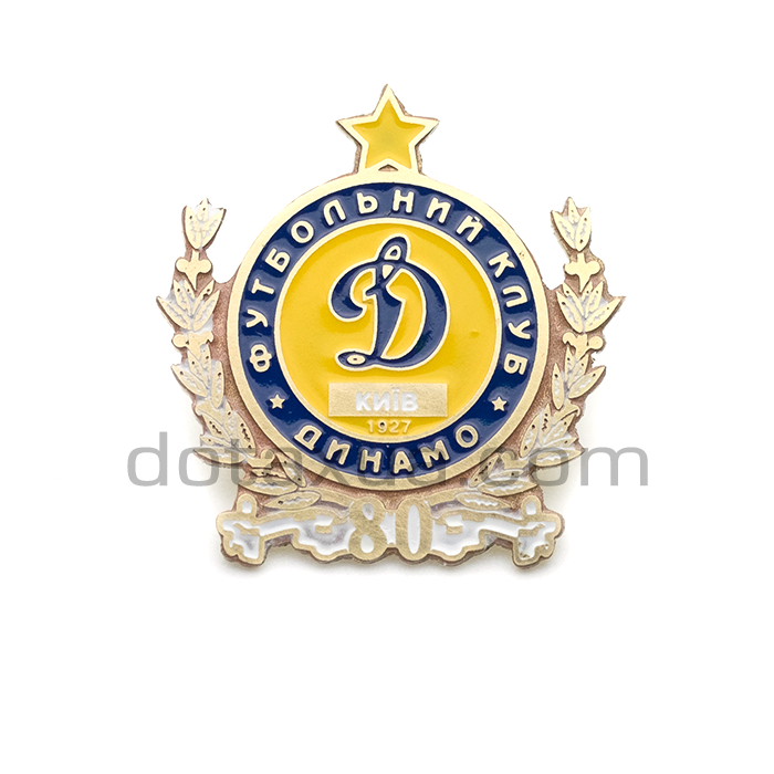 FC Dynamo Kiev Ukraine Pin