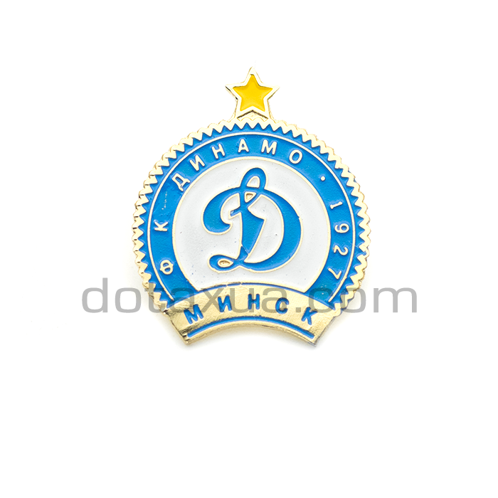 FC Dinamo Minsk Belarus Pin