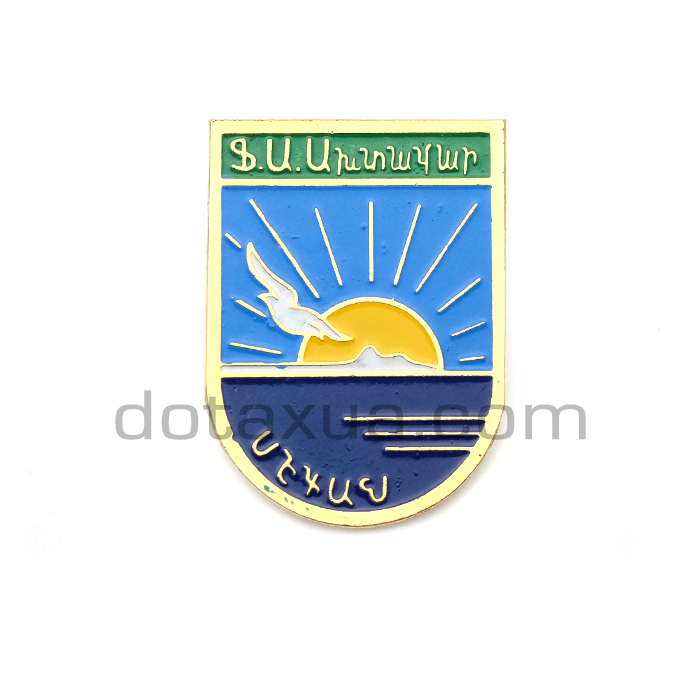 FC Akhtamar Sevan Armenia Pin