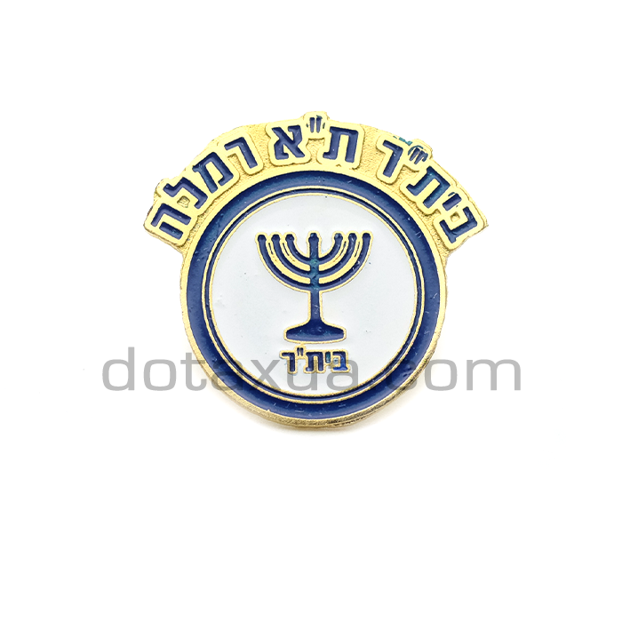 Beitar Tel Aviv Ramla FC Israel Pin