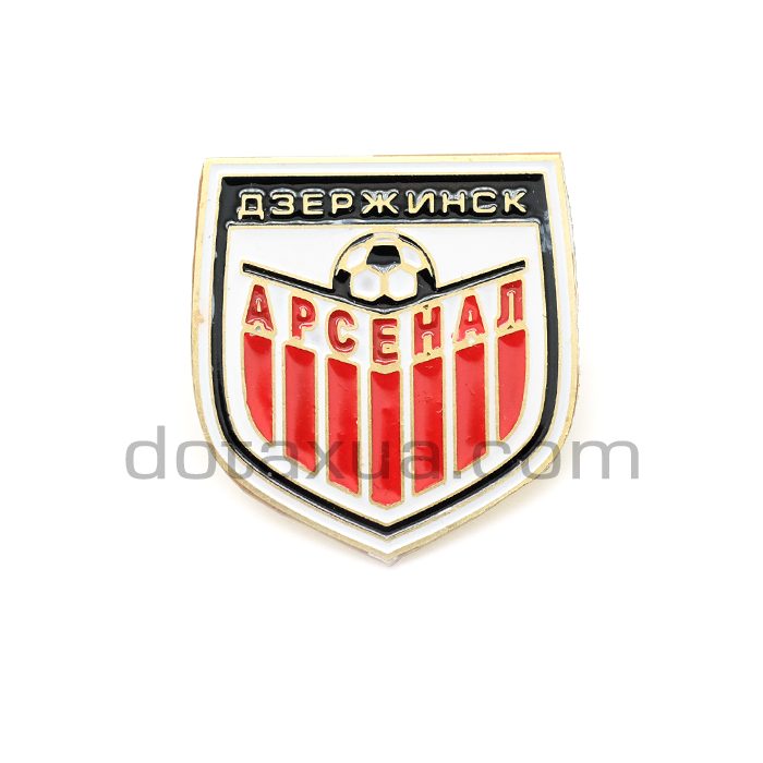 FC Arsenal Dzerzhinsk Belarus Pin