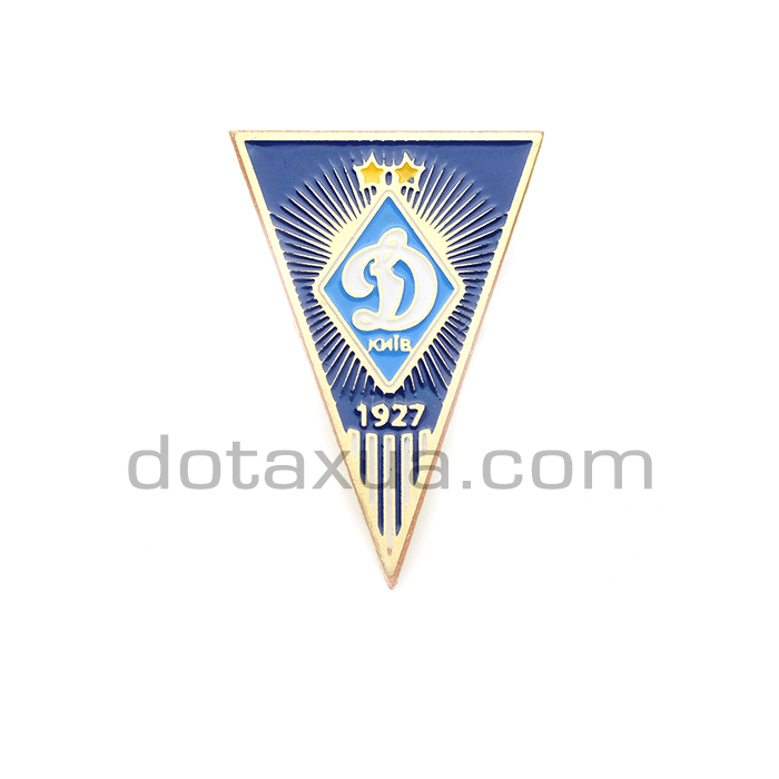 FC Dynamo Kyiv Ukraine Pin