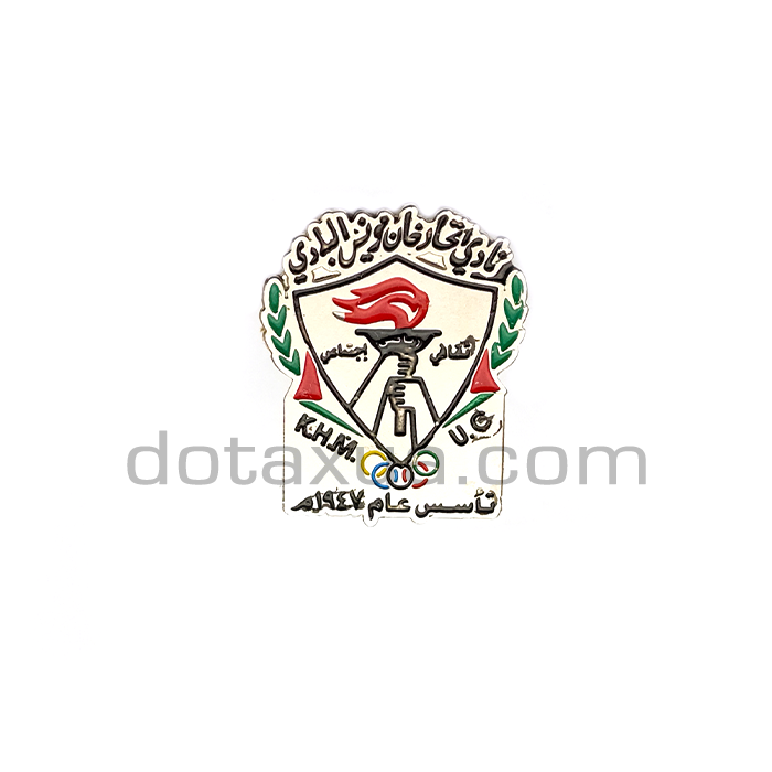 Ittihad Khanyounis Palestine Pin