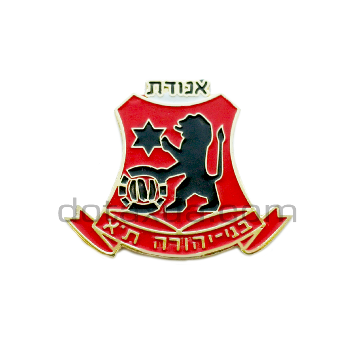 Bnei Yehuda FC Tel Aviv Israel Pin