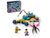 LEGO Mr. Oz's Space Car 71475 LEGO Mr. Oz's Space Car 71475