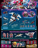 Blokees Astral Rally Defender Version 01 – The First Light