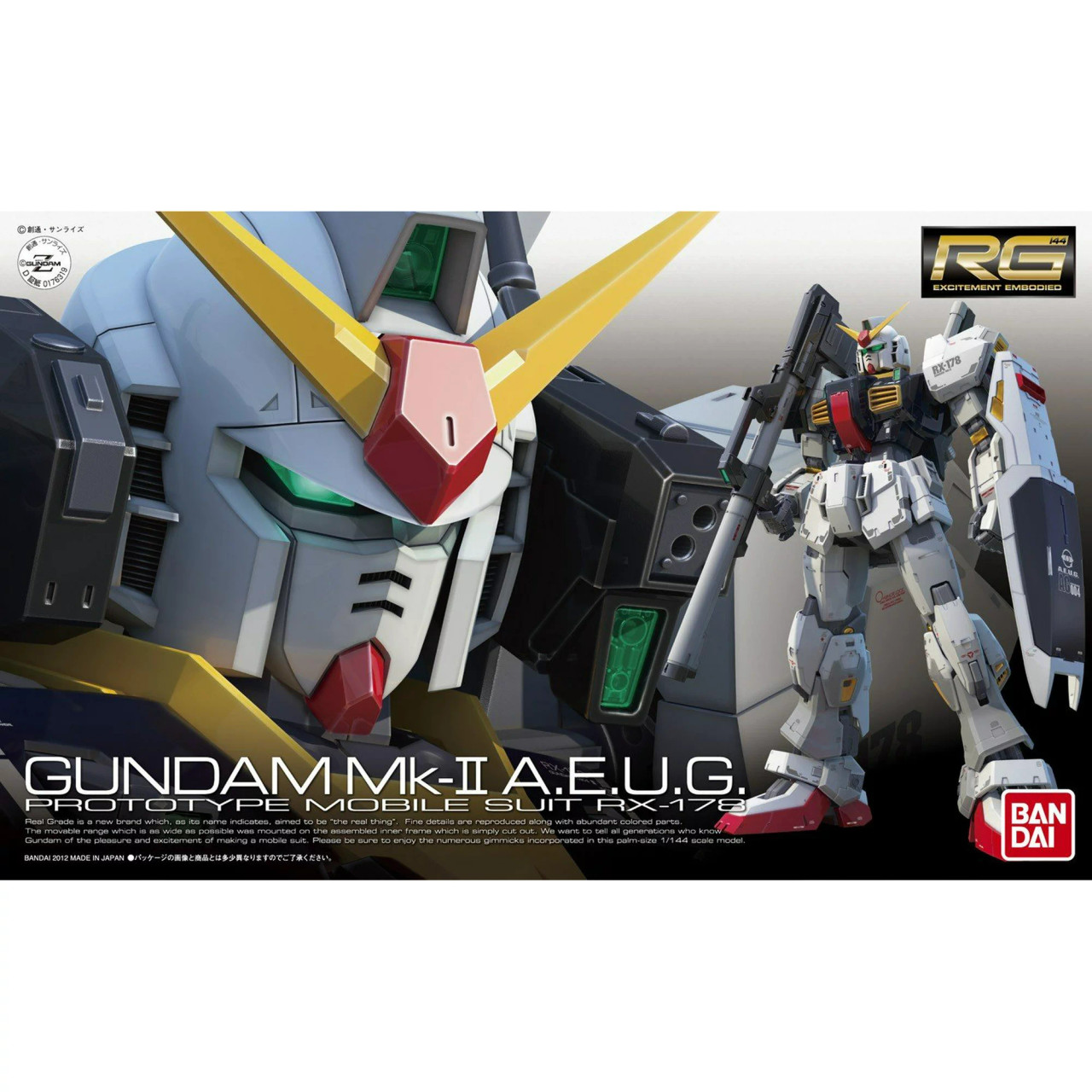  Bandai RG 08 RX-178 Gundam Mk II (AEUG) 1/144 Action Figure Model Kit 
