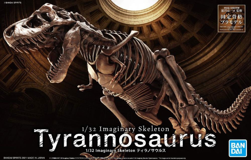 Bandai Spirits Imaginary Skeleton Tyrannosaurus