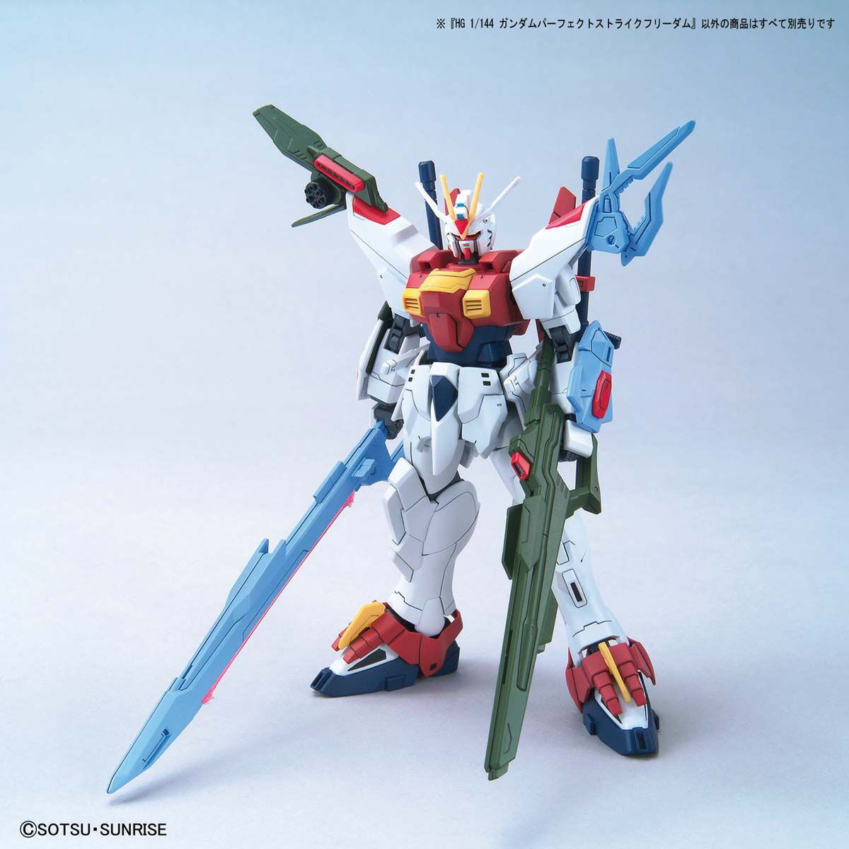 HG Gundam Perfect Strike Freedom 620262