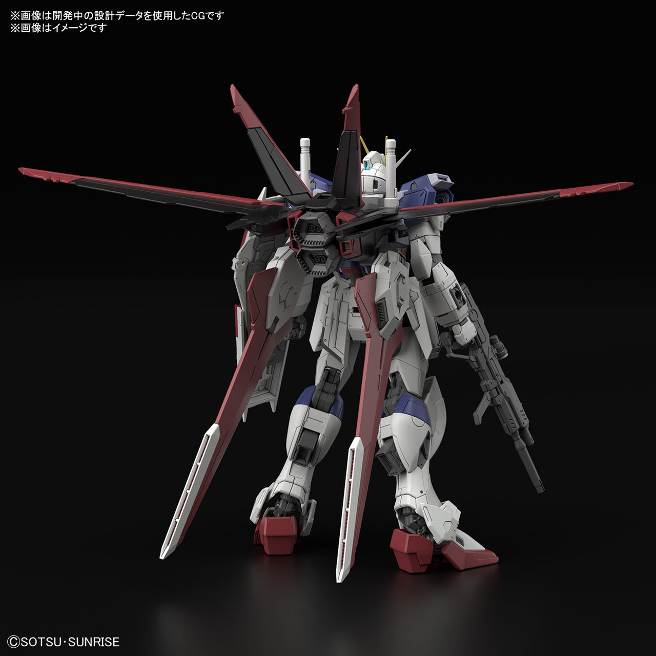 Bandai RG 1/144 #39 Force Impulse Gundam Spec II "Gundam Seed Freedom" Model Kit  2654674