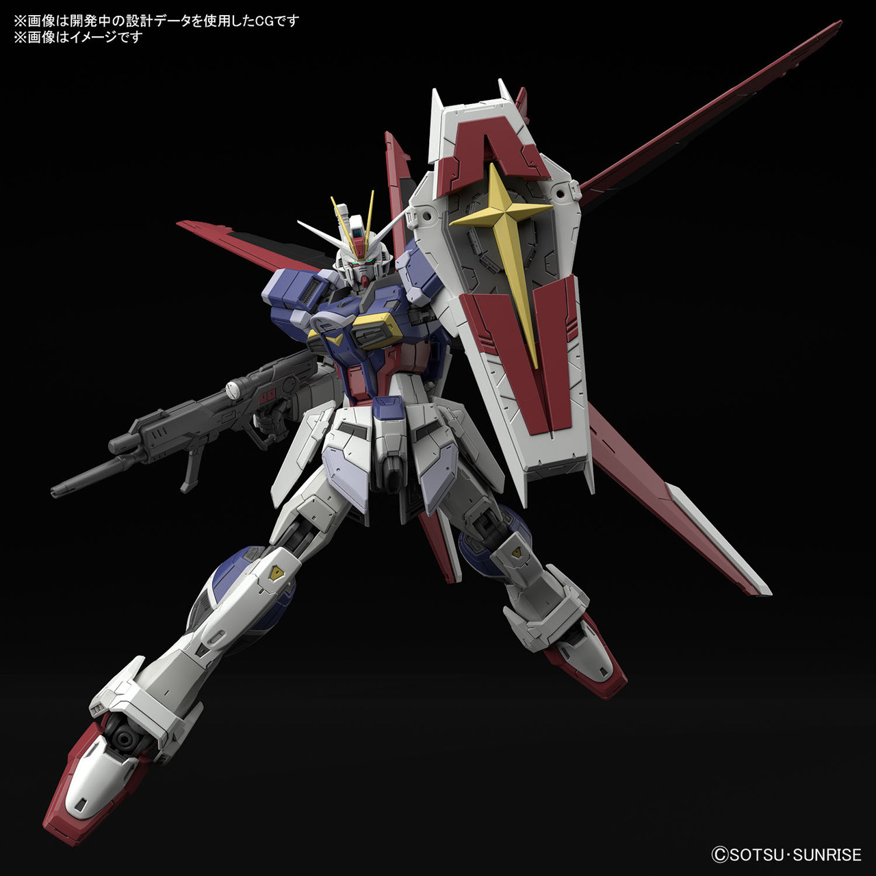 Bandai RG 1/144 #39 Force Impulse Gundam Spec II "Gundam Seed Freedom" Model Kit  2654674
