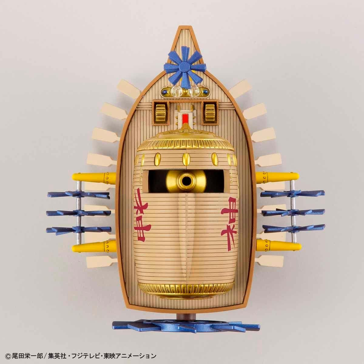 Bandai Grand Ship Collection #14 Ark Maxim "One Piece" Mod BAS2449061el Kit 