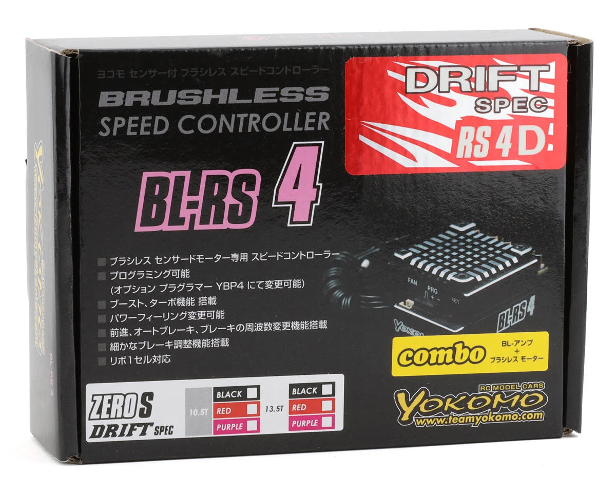 Yokomo BL-RS4 Drift Spec Sensored Brushless ESC/Zero S Drift Spec Motor Combo (13.5T) (Purple) YOKBL-R4135DPA