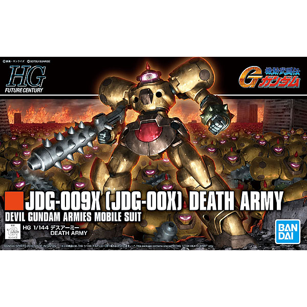 HGFC 1/144 #230 JDG-009X Death Army (4573102582218)