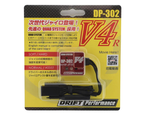 Yokomo DP-302V4 Drift Steering Gyro (Red)  YOKDPP-302V4RB Yokomo DP-302V4 Drift Steering Gyro (Red)  YOKDPP-302V4RB