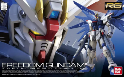 Bandai RG 05 FREEDOM Gundam ZGMF-X10A 1/144 Scale Kit 2143383