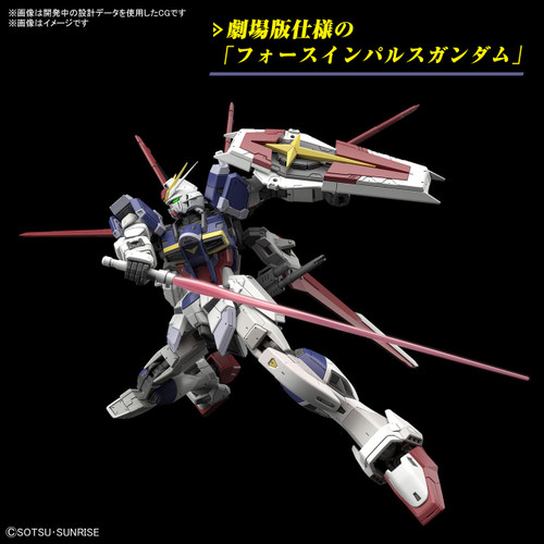 Bandai RG 1/144 #39 Force Impulse Gundam Spec II "Gundam Seed Freedom" Model Kit  2654674