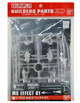 Bandai 1/100 Builders Parts HD MS Effect Parts #01 "Gundam" Plastic Model Kit BAS2175725