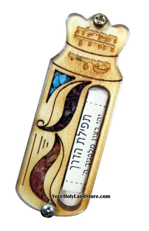 CAR MEZUZAH WITH TRAVELER PRAYER SCROLL
