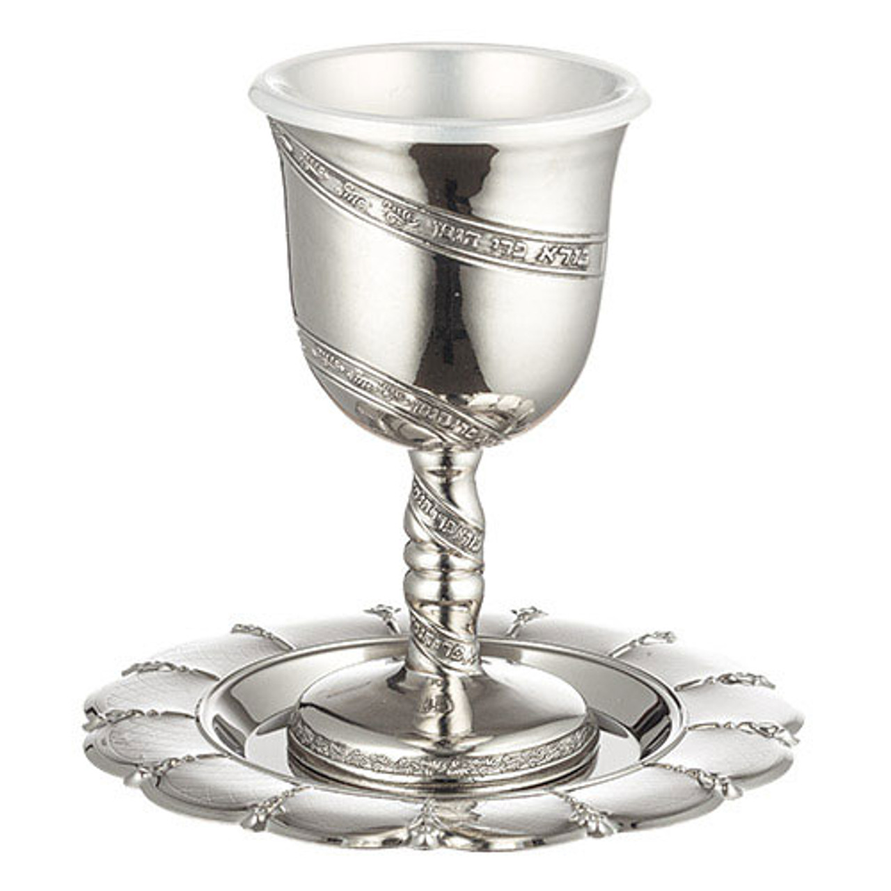 Modern Shabbat Kiddush Cup