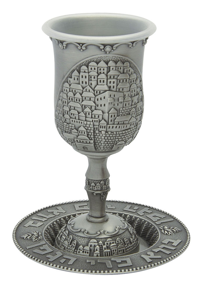 Jerusalem Pewter Kiddush Cup with Plate