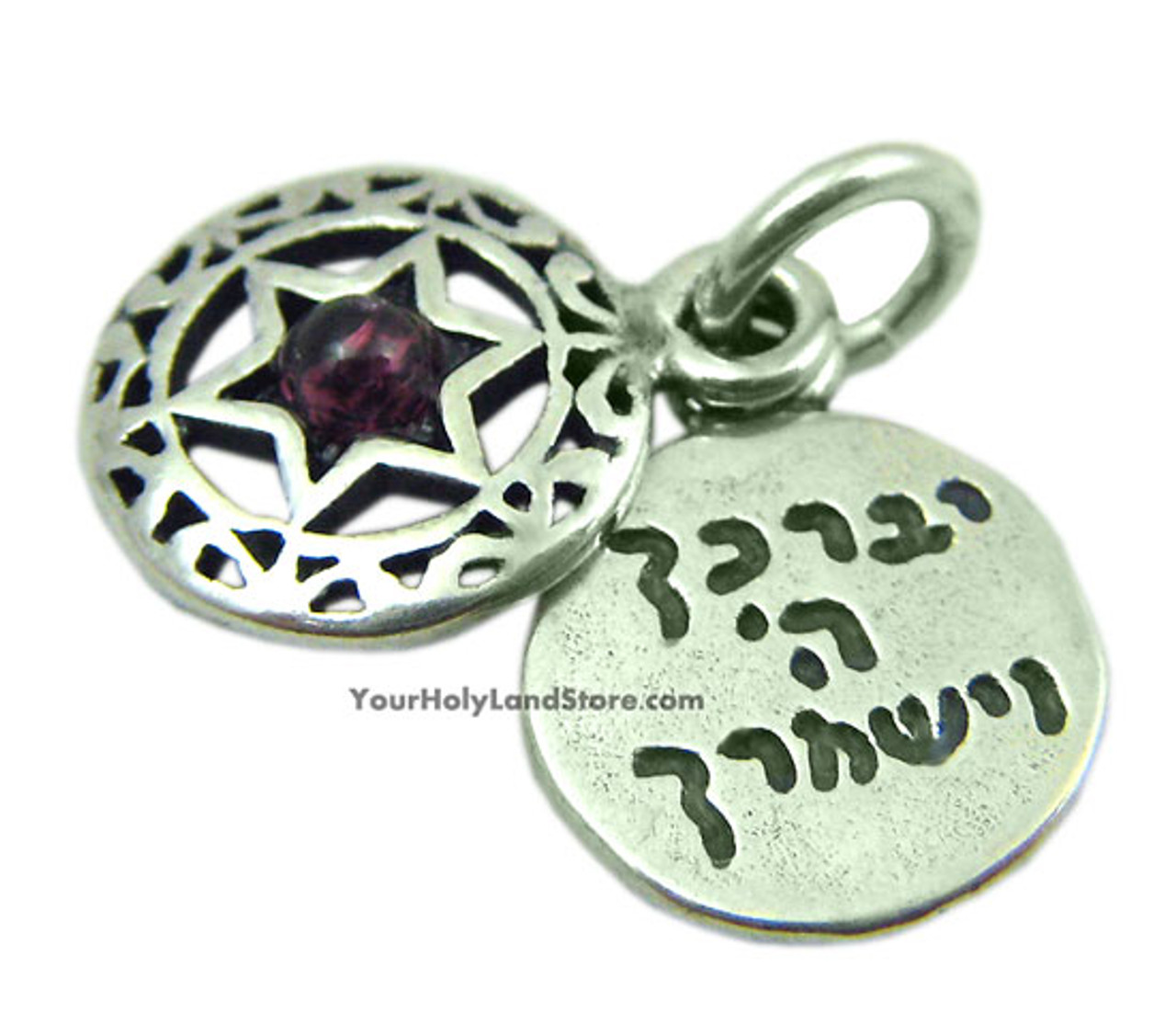 Protection Blessing Double Pendant with Star of David