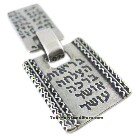 925 Sterling Silver Israel Map Pendant Necklace – Star Of David With Hebrew Ana BeKoach Engraving