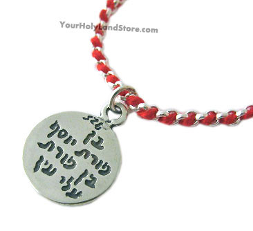 Kabbalah Red String Bracelet with Hamsa and Blessing