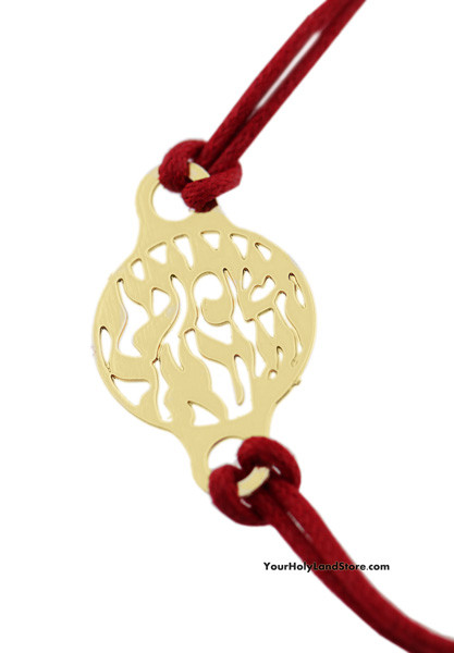 Shema Yisrael Bracelet