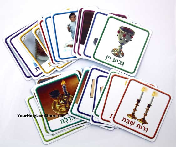 Shabbat Memory Game