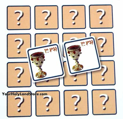 Shabbat Memory Game
