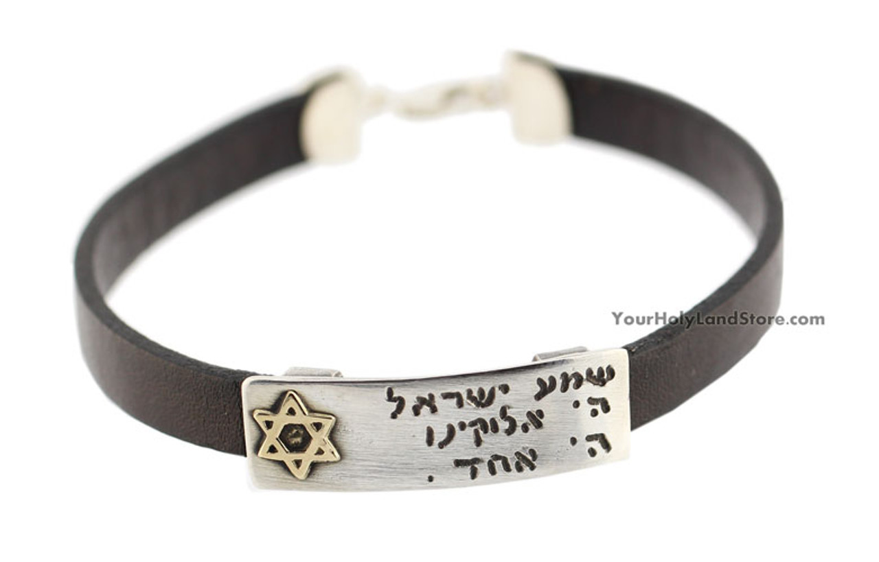 Men's Shema Yisrael Bracelet