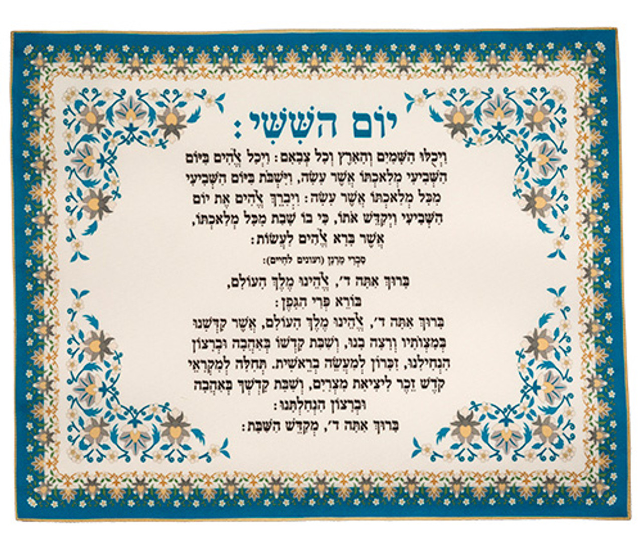 Challah Cover with Friday Night Kiddush YourHolyLandStore