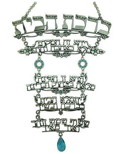 Hebrew Home Blessing Wall Decoration YourHolyLandStore