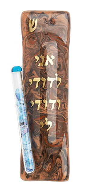 Jewish Wedding Glass Mezuzah YourHolyLandStore