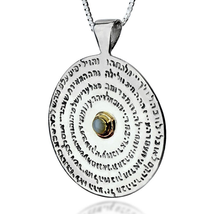 72 Names of God Wheel Necklace with 