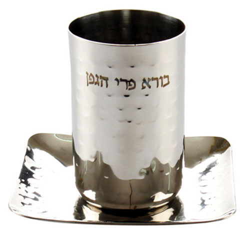 Shabbat Kiddush Cup Stainless Steel YourHolyLandStore