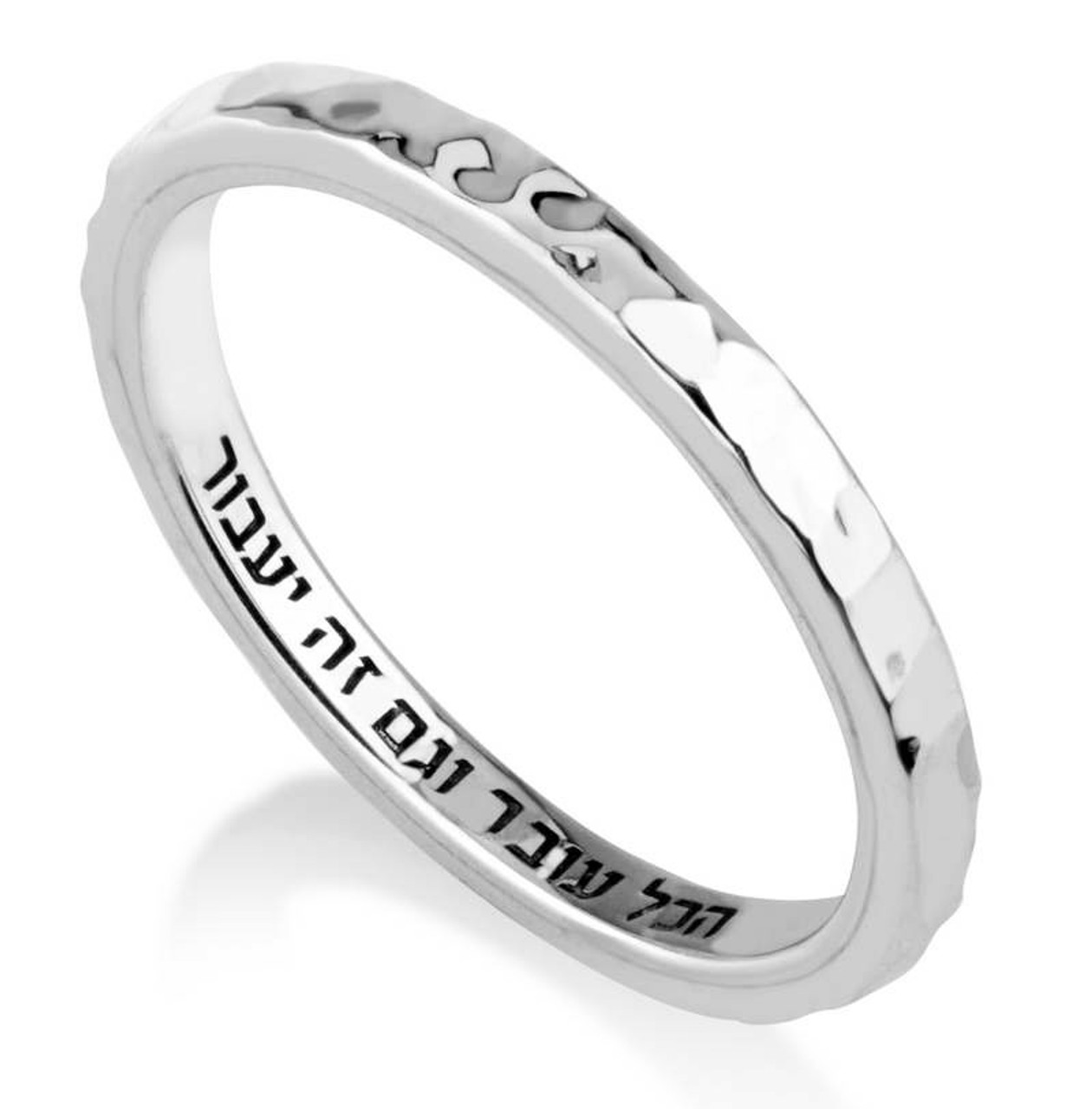 This Too Shall Pass Ring Hebrew 460R 464 SL 13478.1665697777