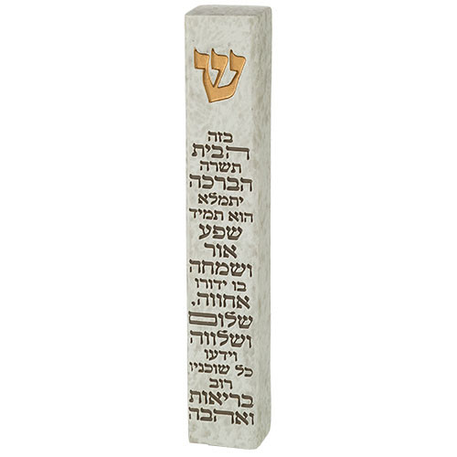 Mezuzah Case with Home Blessing in Hebrew YourHolyLandStore