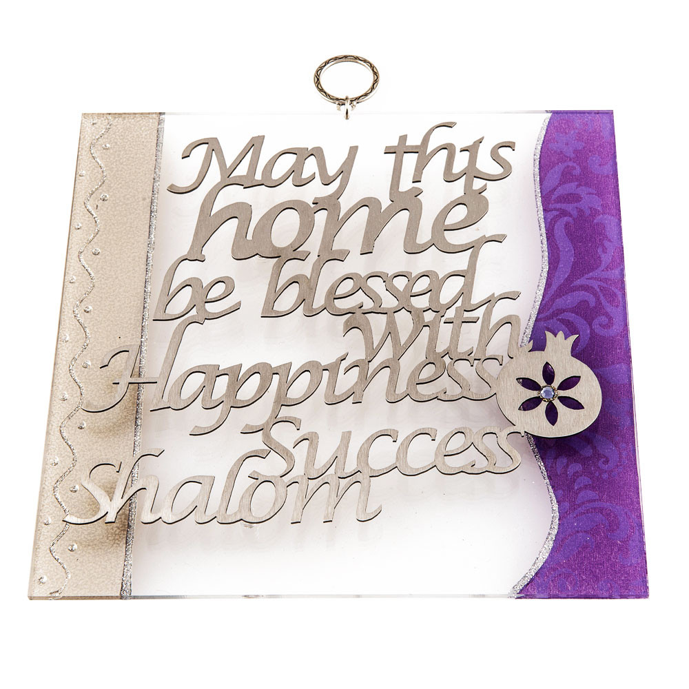 English Home Blessing Wall Hanging With Pomegranate Yourholylandstore