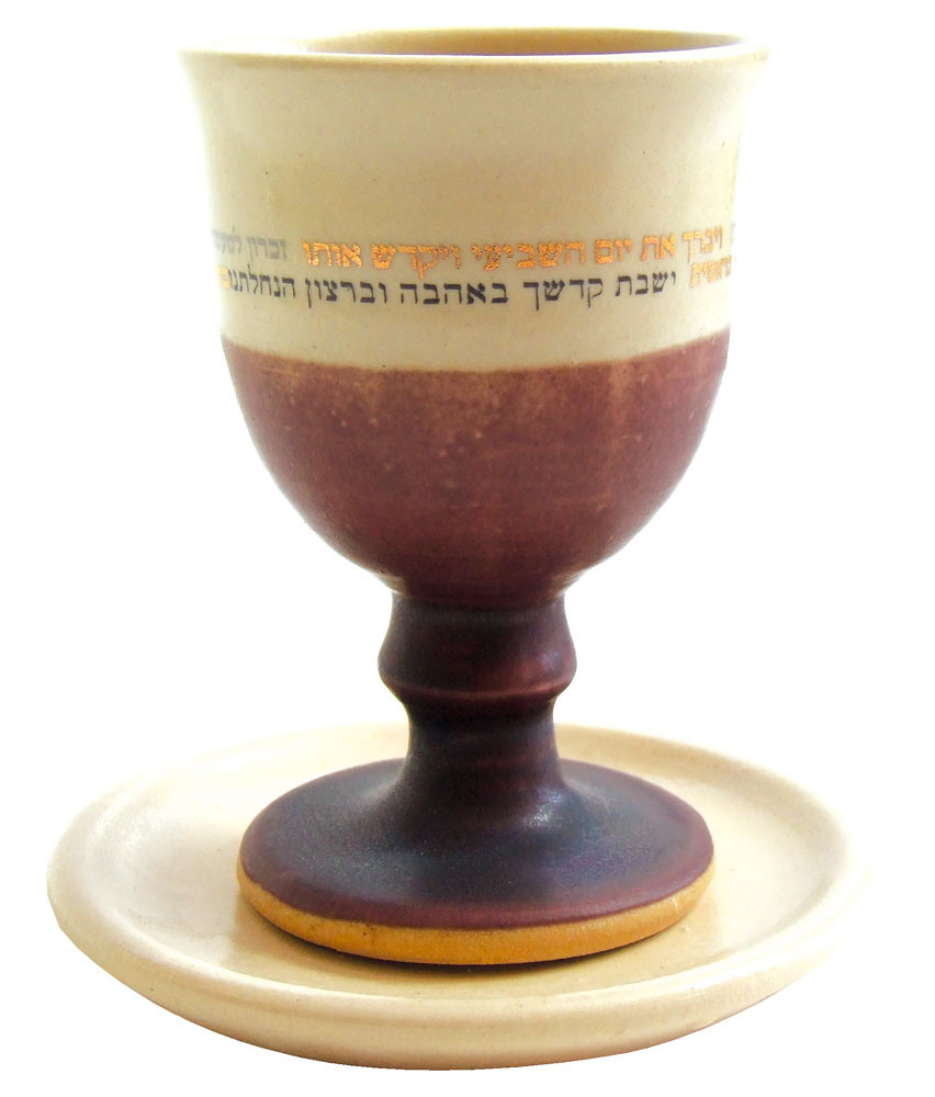 Ceramic Shabbat Kiddush Cup & Saucer with Blessings YourHolyLandStore
