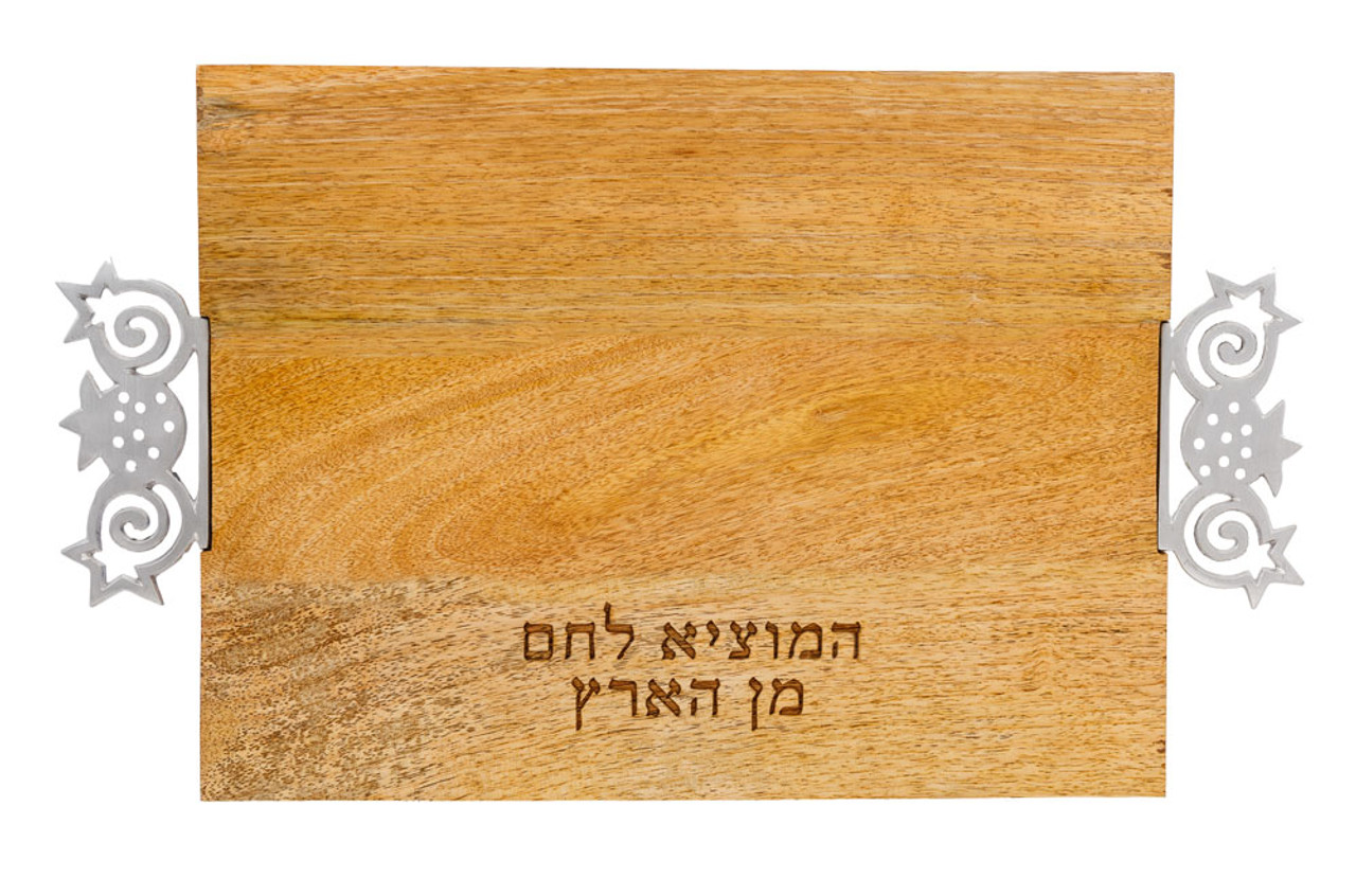 https://cdn11.bigcommerce.com/s-eglhh5/images/stencil/1280x1280/products/8580/18229/Wooden-Challah-Board-with-Pomegranates-and-Blessing-CBG-1__23664.1556207549.jpg?c=2
