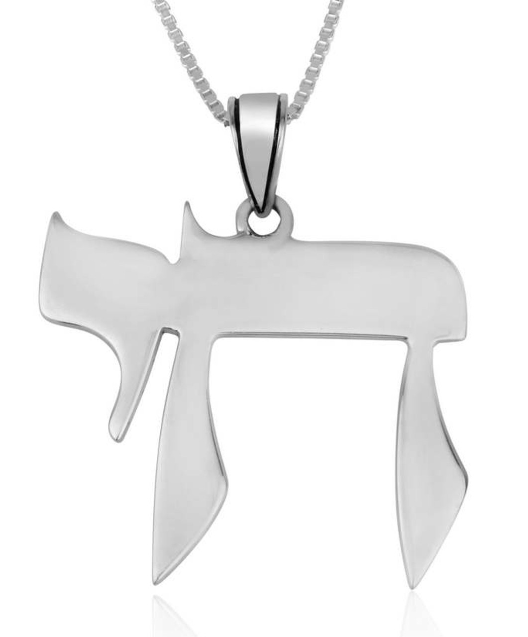 Sterling Silver Chai Necklace - Am Israel Chai , Jewish & Israeli Jewelry